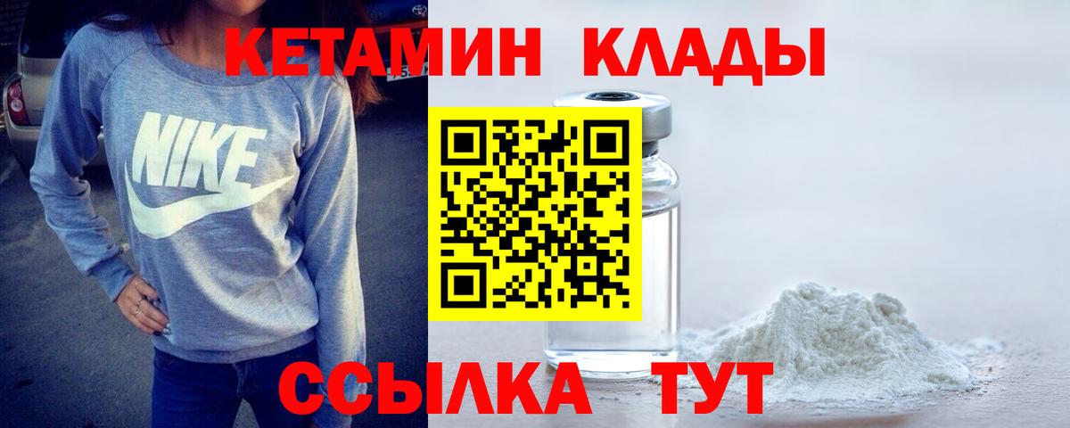 КЕТАМИН VHQ  КЕТАМИН ketamine  Вход с VPN  mega ссылка  Асбест 