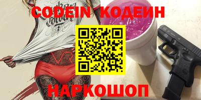 ПСИЛОЦИБИНОВЫЕ ГРИБЫ Тулун