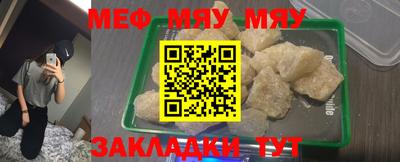 эйфоретик Туймазы