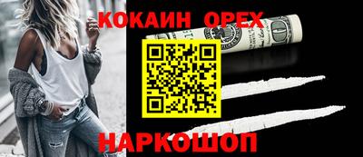 ПСИЛОЦИБИНОВЫЕ ГРИБЫ Тулун