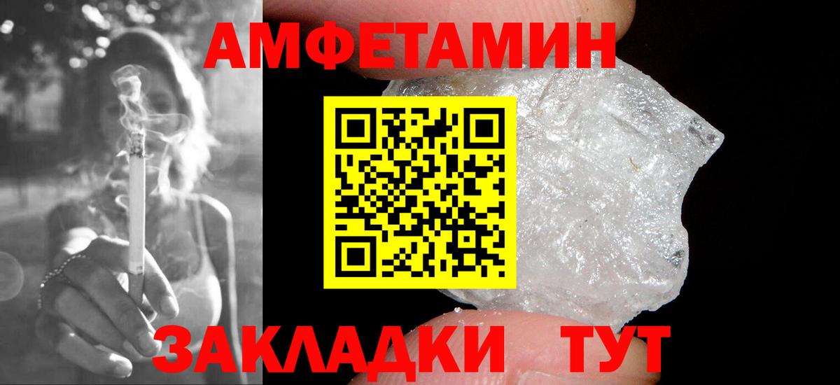 Метамфетамин Methamphetamine Асбест
