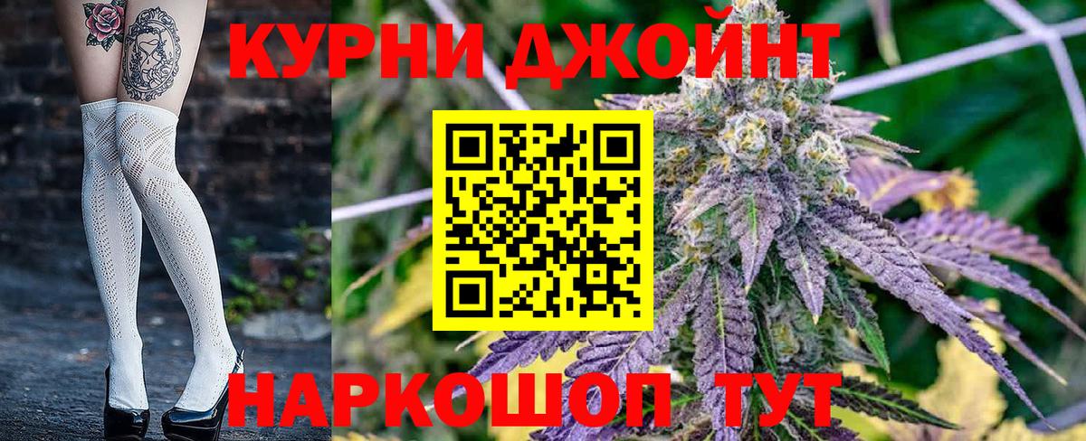 МАРИХУАНА ГИДРОПОН Асбест