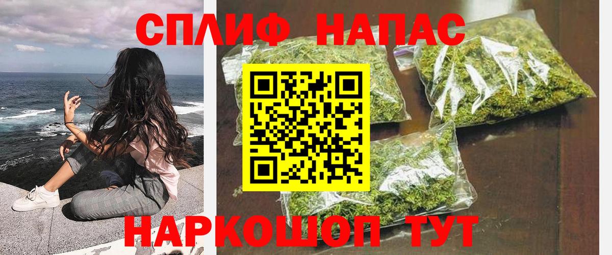 Каннабис ГИДРОПОН  Вход с VPN  Канабис тримм  Канабис AK-47  МАРИХУАНА LSD WEED  Асбест 